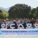 남도 이미지