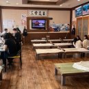 원인숙고성생선찜 이미지