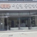 통영동물병원 이미지