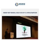 새힘병원 네이버블로그