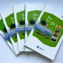 통영관광안내소 이미지