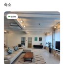 [춘천민박] 머물다 삼포(1)