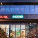 초승달빵앗간