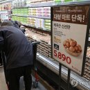 우리축산마트 이미지