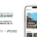 오씨씨 이미지
