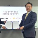 바른자세헬스케어