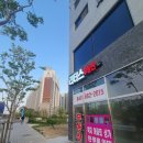 예천리더스공인중개사사무소 | 예천리더스 공인중개사무소가 이전했습니다