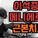 올치한의원 이미지