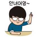 일심당한의원 이미지