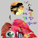 Tammy Wynette - Stand By Your Man 이미지