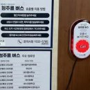 씨제이올리브영청주
