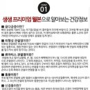 웰본 이미지