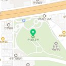 김포다온약국 이미지