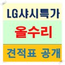 다성인테리어 네이버블로그