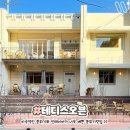 숲카페 이미지
