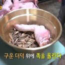 후평왕족발 이미지