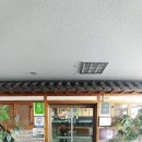 청향당자연밥상 이미지