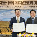 알앤디코리아 이미지