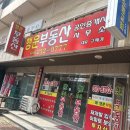 진우공인중개사사무소 네이버블로그