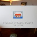 현진상회 이미지