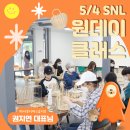까사보니따 스튜디오 이미지