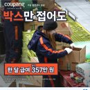 몸조아GYM 이미지