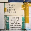 광고모아