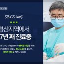 경산하나치과 이미지