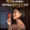 멕시카나치킨 서울경제TV