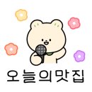 누구나홀딱반한닭화성반월헤센IT 이미지