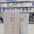 연이약국 이미지