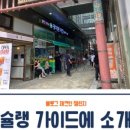 충무공약국 이미지