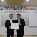 경인산업 이미지