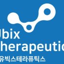 유빅스 - 파주시 문화로 69 | 유빅스