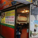 월수금통돼지볶음찌개전문점 이미지