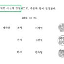 신발 소매업 이미지
