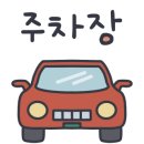 서해그린스포렉스 이미지