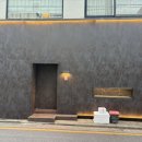 스시사인조