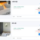 스카이스타 레지던스 호텔 | 영종도 스카이스타호텔 최대 52퍼 할인 5만원대부터 인천공항19분 셀프체크인 숙소