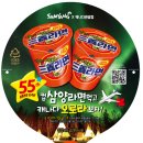 오로라식품
