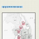 (주)통일정비 이미지