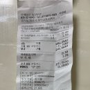 뚜레쥬르동탄푸른점 - 화성시 동탄공원로 24 | 뚜레쥬르동탄푸른점
