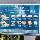 달주방 동탄센트럴파크점 이미지