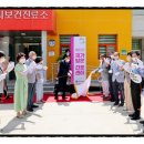 율곡면와리보건진료소 | 경남 합천군, 전국 최초 ‘재가방문간호센터’ 운영