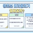 행복골프훈련소 무실점 이미지