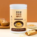 365일매일가스 | 호두얌 WPI 단백질 미숫가루 프로틴 쉐이크 후기 365일 다이어터들에게는 필수
