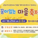 동남구공립지역아동센터 이미지