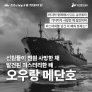 오우! 이미지