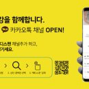 모노라마 이미지