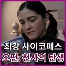 에스더스테이